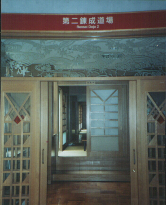 Okinawan Budokan Rensei Dojo